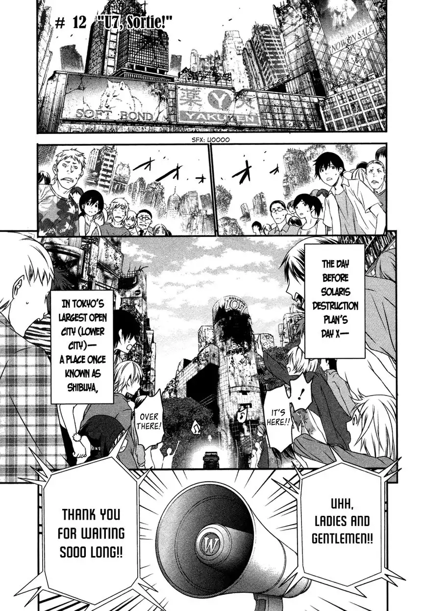 Q (SHIHIRA Tatsuya) Chapter 12 3